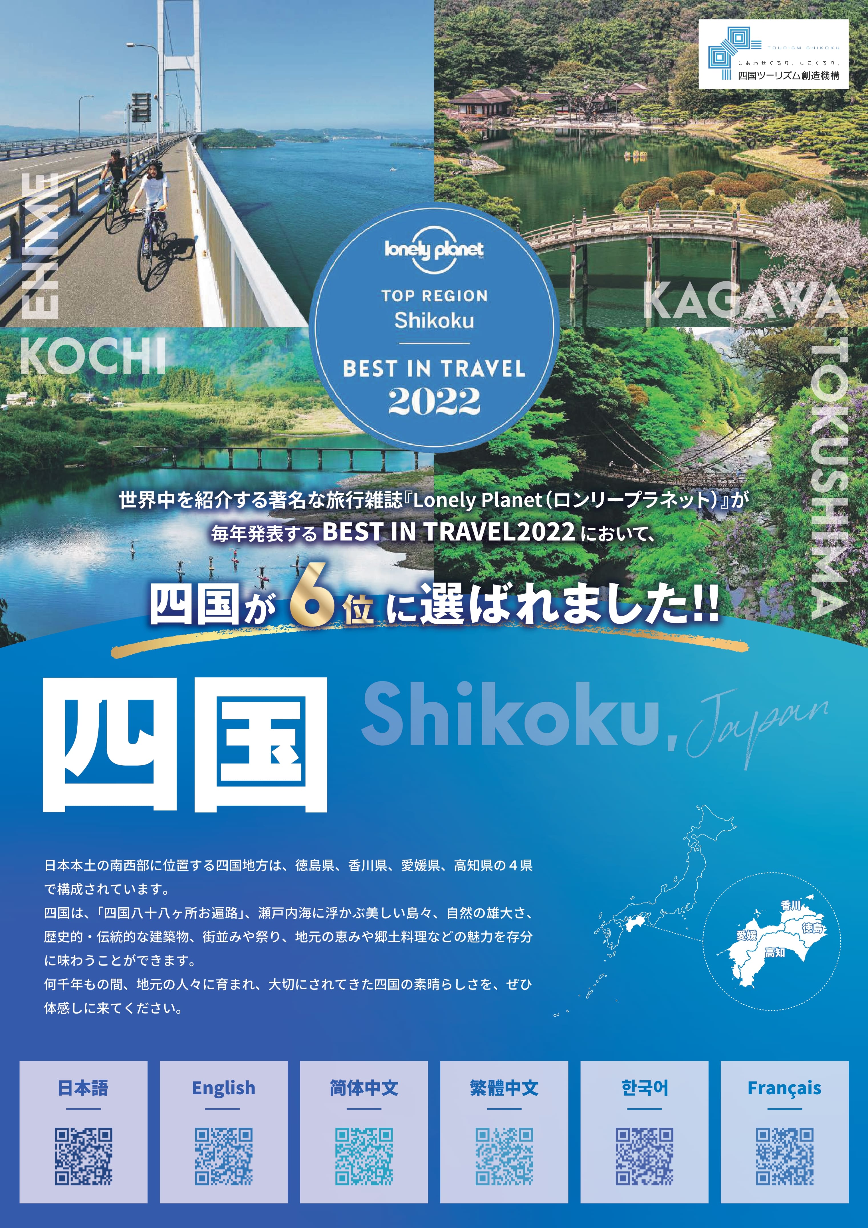 Exhibitor Image